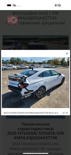 هیوندای سۆناتا